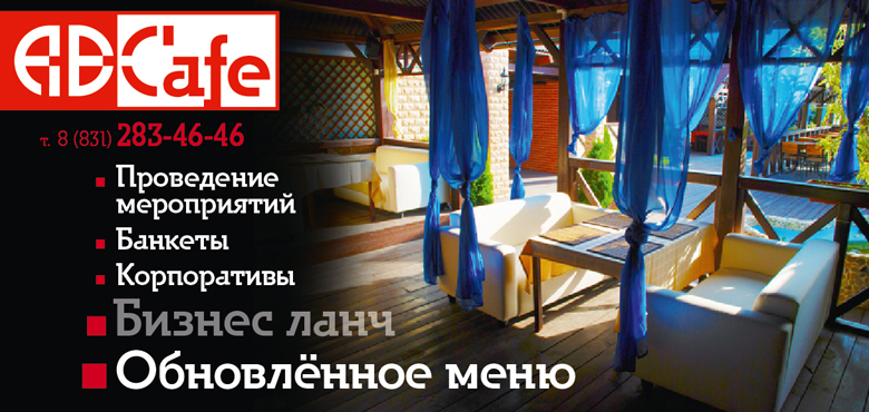 Бампер маркет нижний новгород